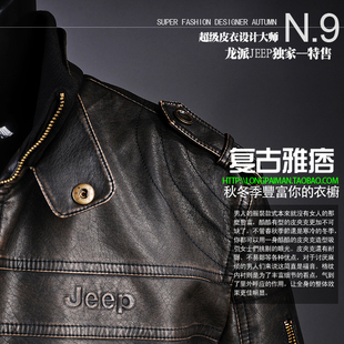  新款 JEEP吉普皮夹克上衣 春装商务立领外套  男装 加厚休闲夹克