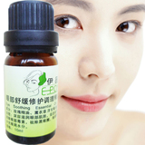 �������С�£�EPOMO��ƷĤ�۲�ȫЧ����10ml��˪ȥ����Ȧ