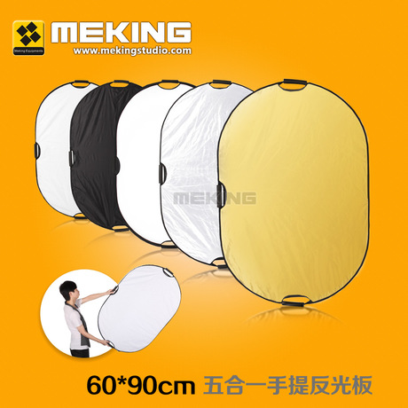 包邮美铿椭圆形五合一柔光板反光板折叠 摄影