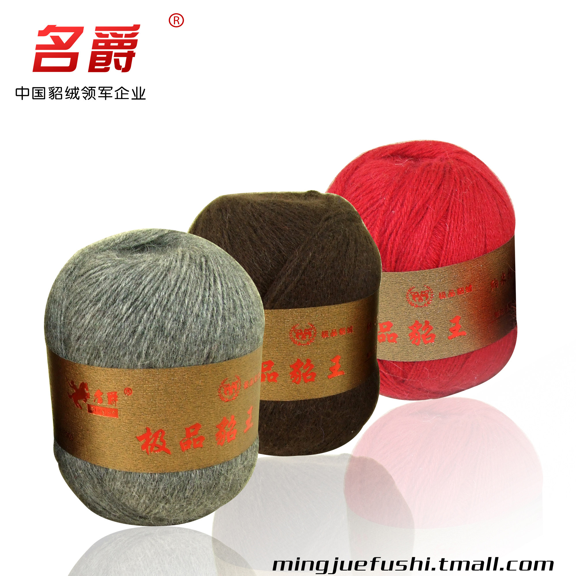 限时2.4折 极品貂王 貂绒线 貂毛线 羊绒线 手编正品 特价清仓
