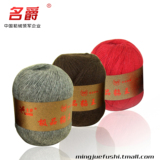 限时2.4折 极品貂王 貂绒线 貂毛线 羊绒线 手编正品 特价清仓