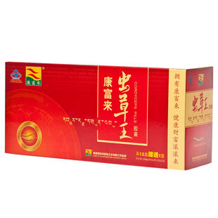  康富来虫草胶囊礼盒装冬虫夏草节日送礼礼品长辈中老年人保健正品