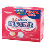 taobao english 12973262966