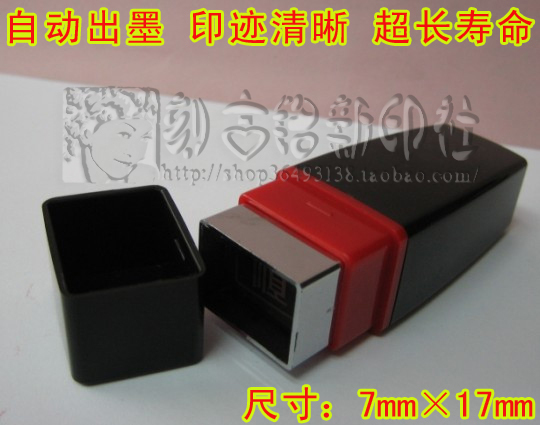 章/个性印章/人名印章/姓名章/高品质自出油万次印章 签名章在类目 个性定制/设计服务/DIY, 办公/文具定制, 其他趣味定制中 - 来自Buy2taobao.com提供专业的淘宝代购服务