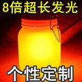双色彩绘阳光罐子刻字创意礼品送女生儿童节礼物女孩生日礼物老婆