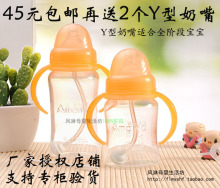 特价包邮 安心妈妈210+300ml宽口自动吸管带手柄PP奶瓶无双酚A