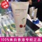 上下架计划:香港专柜代购 韩国菲诗小铺 樱桃味洗面奶170ml保湿收缩毛孔