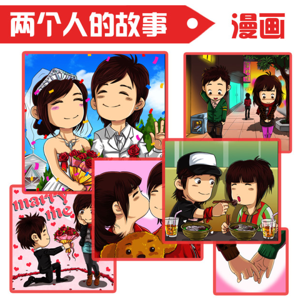 价格:200元是一幅(样版是有六幅放在一起的,是为了方便给客户看效果),故事漫画因价格便宜所以要六幅才起画的。如果只画一幅要350元一幅。 拍下立减10元,活动价190元一幅(六幅起画)! 和主角的相片,如果可以的情况下最好也提供每个场景的相关照片! 关于修改问题:我们出完初稿只接受一次的修改意思! 不能重复修改!这样工作量很大的,所以请各位亲把剧本一定要写好!时间、地点、人物、动作、、行为表达清楚! 标准写法:请大家参照来写 剧本的写法如:剧本你这样写~~~每一幅的场景细节点