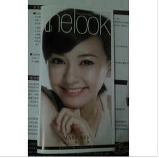 玫琳凯产品目录简装本2012 3月 最新价格册子