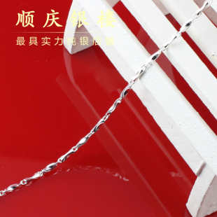  专柜正品顺庆银楼S990千足银饰品纯银本色元宝链精品项链女士男款