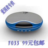 aigo爱国者 SP-F033插卡音箱 支持U盘TF卡迷你便携音箱 FM/锂电池