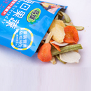 品维果蔬脆片 蔬菜什锦 胡萝卜 马铃薯 红薯 洋葱 芹菜干 营养 品维果蔬脆片 蔬菜什锦 胡萝卜 马铃薯 红薯 洋葱 芹菜干 营养
