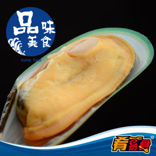  肴易食 正宗新西兰进口青口贝淡菜海虹冻煮 超大青口贝 海鲜食品