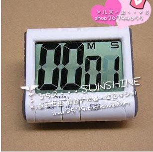 年终回馈特价超大屏幕电子厨房定时器/倒计时器/提醒器 送7号电池
