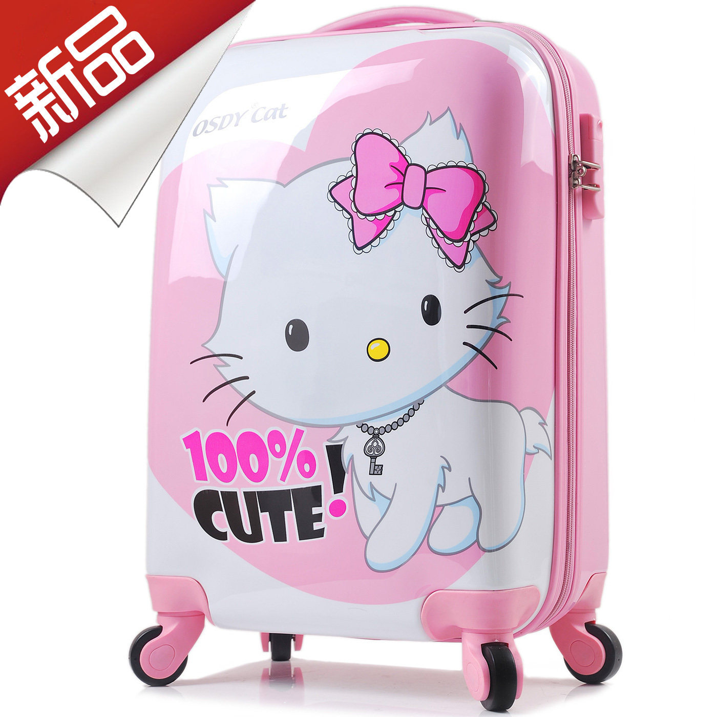 OSDY拉杆箱 旅行箱 行李箱包 女生必备 hellokitty 粉色20寸特价