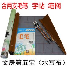 ����Ͳװ����ֽ������ˮд����ë���鷨�����ķ����屦