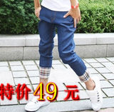 2012新款男裤子韩版潮流马裤青少年七分裤 夏季2012男七分牛仔裤