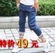 2012新款男裤子韩版潮流马裤青少年七分裤 夏季2012男七分牛仔裤