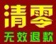爱普生ME300清零软件☆无效退款☆