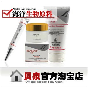 脸上长痘痘怎么快速去除
