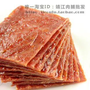  特价卖疯了 清之坊双鱼风味 超级好吃的靖江特产猪肉脯大片 250g
