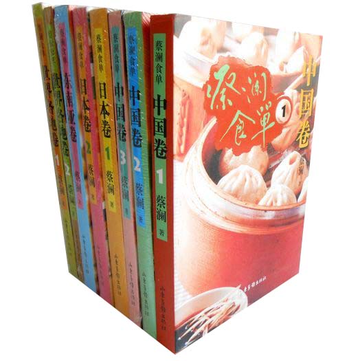 蔡瀾食單日本卷+中國卷+世界各地卷+東南亞卷共8冊蔡瀾 生活時尚F2在類目 書籍/雜誌/報紙, 生活, 飲食文化書籍中 - 來自Buy2taobao.com提供專業的淘寶代購服務