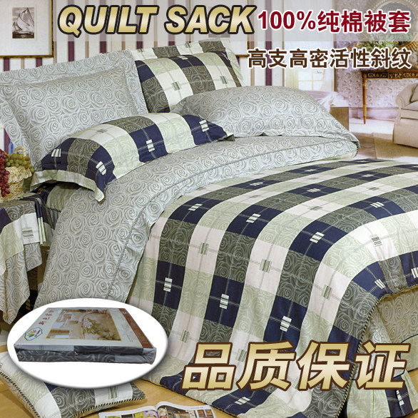 全棉被套纯棉斜纹被罩1.5单人2.0M加大双人2.2精梳棉高支高密