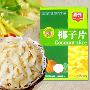  官方正品 春光原味椰子脆片60克 椰子片角肉好吃零食水果片果蔬干