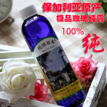 皓漪草本 保加利亚大马士革玫瑰纯露250ml 纯正极品