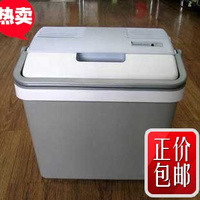 车载冷热箱-冷热箱C德国美固T35便携式冷热箱