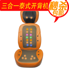 泰式开背机颈椎按摩器正品包邮按摩垫颈部腰部按摩靠垫按摩椅器材