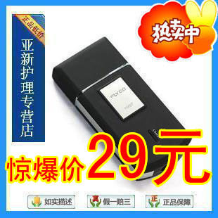 �ɿ� FS607  �綯 ���뵶 ����ʽ ��3.8Ԫ �͵�ͷ������һ