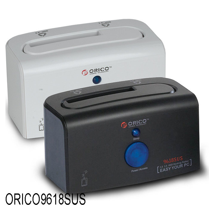 【上海实体店】orico 9618sus 硬盘座 移动硬盘支持3TB  包邮送礼