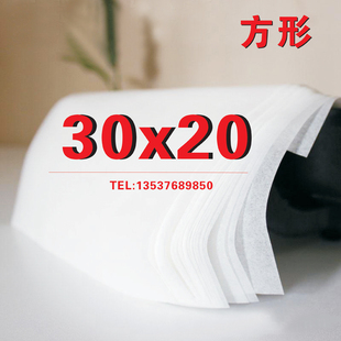 20x30a4油光纸烧烤纸蒸纸烘培纸油纸，硅油纸厨房专用