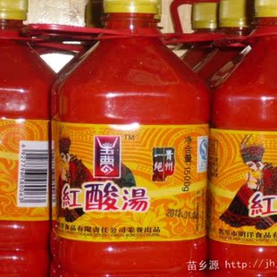 贵州一绝 玉梦牌红酸汤 正宗凯里红酸汤 酸汤鱼火锅底料 1500克