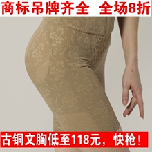 正品【纤姿美/可诺丹婷】古铜色提臀收腹瘦腿调整塑身美体裤