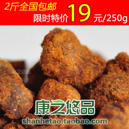 特价黄牛肉干牛肉粒250g 沙爹 超级零食品 2斤全国包邮2011新年货