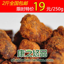 特价黄牛肉干牛肉粒250g 沙爹 超级零食品 2斤全国包邮2011新年货