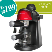 天猫特价 柏翠PE3800 家用意式高压蒸汽半<span class=H>自动</span><span class=H>咖啡</span><span class=H>机</span> 可打奶泡