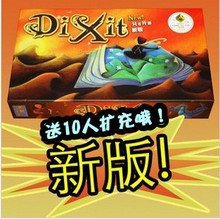 桌游 只言片语|妙不可言 dixit1+2兔子版全套10人版 送礼物 0.9