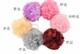 5034韩国饰品 女 Ayomi 菊花球球 花朵手机链 手机挂件 满包邮