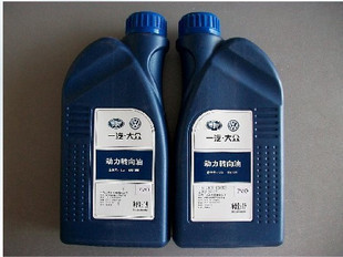 大众帕萨特 宝来 速腾通用动力转向助力油 保4