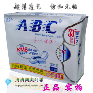 �ٷ���Ȩ100%��Ʒ 2�ʹ� ABC���ó���������������8Ƭ240mm�Ż�װ