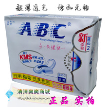 �ʹ���Ʒ ABC������ ABC���ó�������������8ƬKMS������ K13