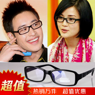 [包邮]正品男女款护目镜防疲劳眼镜架平光镜电脑防辐射眼镜电脑镜