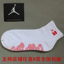 ��˧:�¿�jordan/�ǵ���ʿʽë�����˶���������AF-1