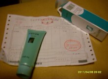 冲冠大促  2只包邮 完美芦荟胶40g专柜正品 送面膜 买3送1包邮