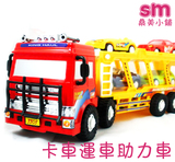 惯性大卡车，轿车专用运输车辆，小朋友爱不释手【颜色随机】
