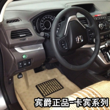 ���� ���籾��CRV ר�� �����ŵ� 2012��CRV�ŵ� ���� ���Χ����