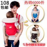 正品特价包邮 多功能婴儿背带/背袋 宝宝背带/抱带 透气夏款热卖